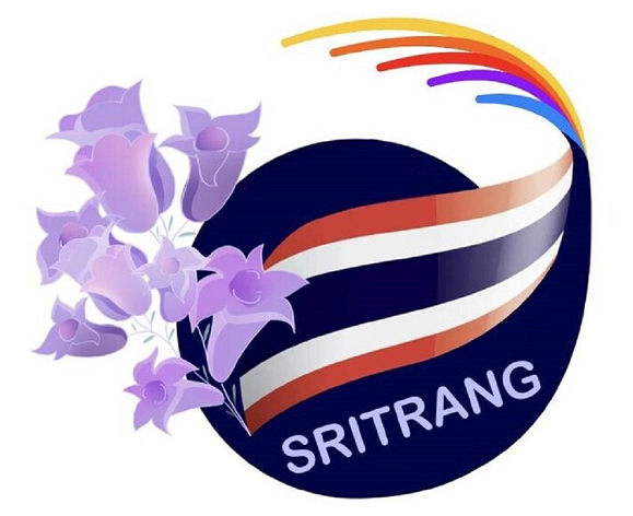 การแข่งขันทักษะทางวิชาการระดับเครือข่ายสถานศึกษาศรีตรัง