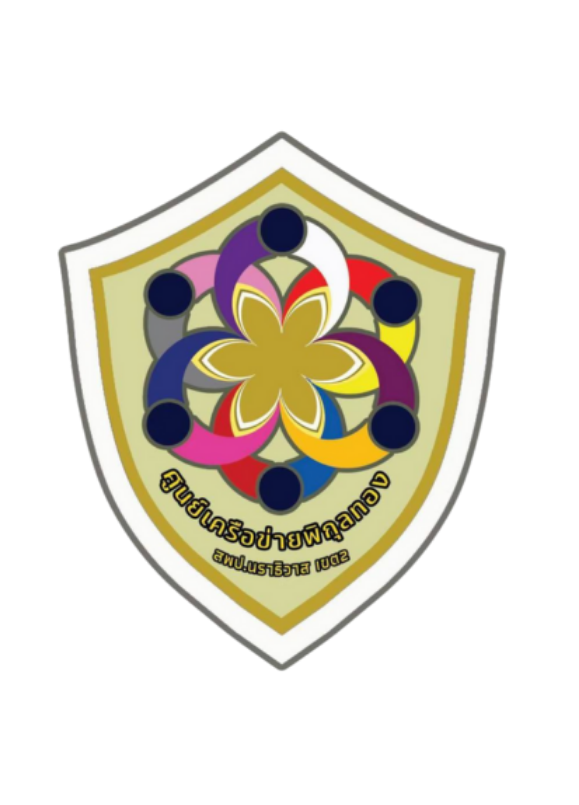 งานศิลปหัตกรรมนักเรียน ครั้งที่ 73 (ศูนย์เครือข่ายพิกุลทอง)