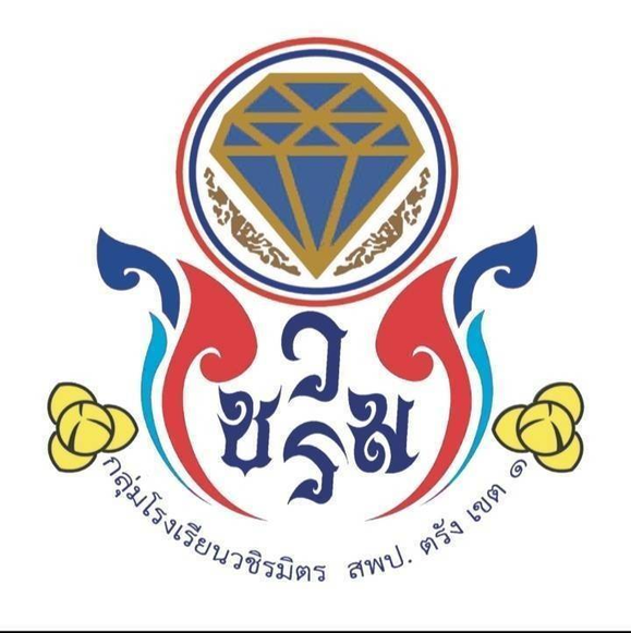 การแข่งขันงานทักษะวิชาการนักเรียนครั้งที่ 73 ระดับกลุ่มโรงเรียน