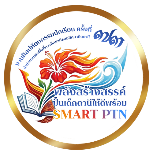 การแข่งขันศิลปหัถตกรรมนักเรียนครั้งที่ 73