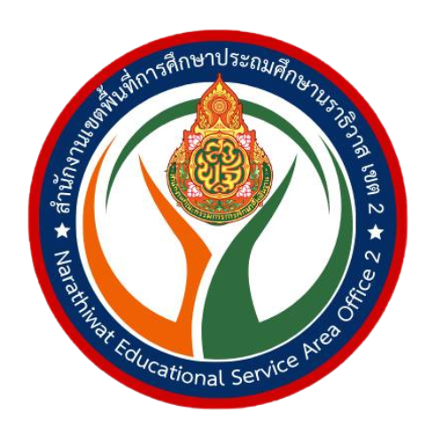 งานศิลปหัตถกรรมนักเรียน ครั้งที่ 73