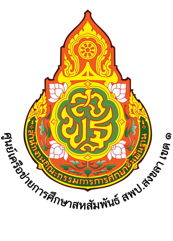การแข่งขันศิลปหัตถกรรมนักเรียน ครั้งที่ 73 ปีการศึกษา 2568 (ศูนย์เครือข่ายสหสัมพันธ์)