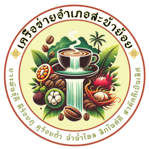 การแข่งขันศิลปหัตถกรรมนักเรียน ระดับศูนย์เครือข่ายสะบ้าย้อย ครั้งที่ 73 ปีการศึกษา 2568
