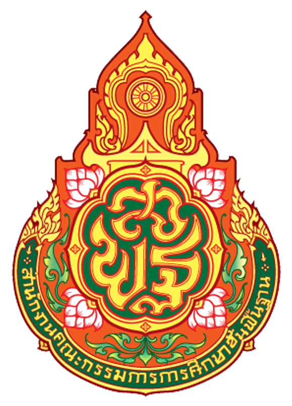 งานศิลปหัตถกรรมนักเรียน ครั้งที่ 73 ระดับศูนย์เครือข่ายพัฒนาคุณภาพการศึกษากะพ้อ