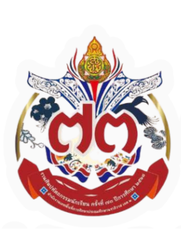 งานศิลปหัตถกรรมนักเรียน ครั้งที่ 73