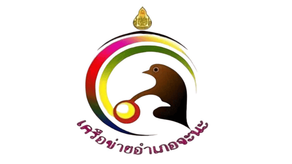 การแข่งขันงานศิลปหัตถกรรมนักเรียน ระดับเครือข่ายอำเภอจะนะ ครั้งที่ ๗๓ ปีการศึกษา ๒๕๖๘