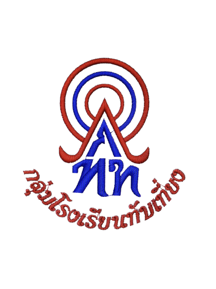 การแข่งขันงานศิลปหัตถกรรมนักเรียนครั้งที่ 73 ระดับกลุ่มโรงเรียนทับเที่ยง