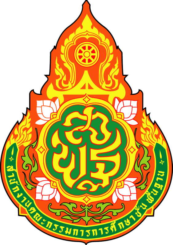 การแข่งขันศิลปหัตถกรรมนักเรียน ครั้งที่ 73 ปีการศึกษา 2568 (ศูนย์เครือข่ายการศึกษาชิงโค)