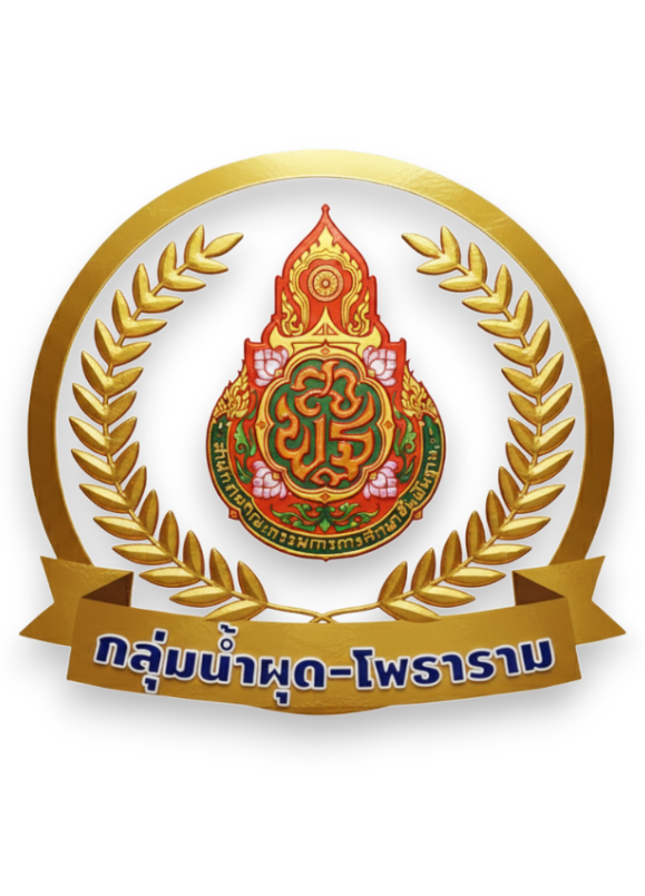 ศิลปหัตถกรรมนักเรียนครั้งที่ 73 กลุ่มโรงเรียนน้ำผุดโพธาราม
