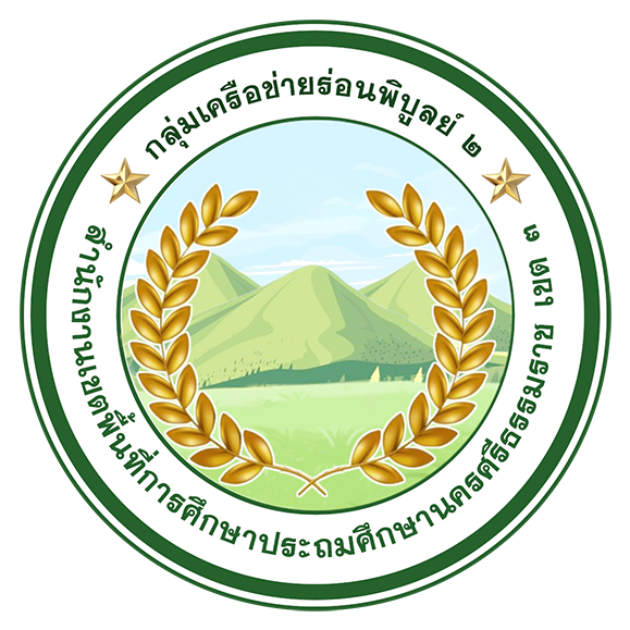 งานศิลปหัตถกรรมนักเรียน ครั้งที่ 73 ปีการศึกษา 2568