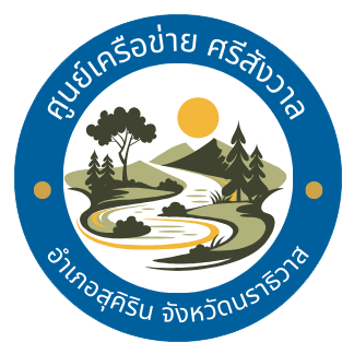 ศูนย์เครือข่ายศรีสังวาล